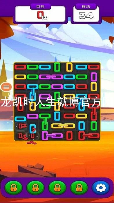 尊龙凯时人生就博官方网站