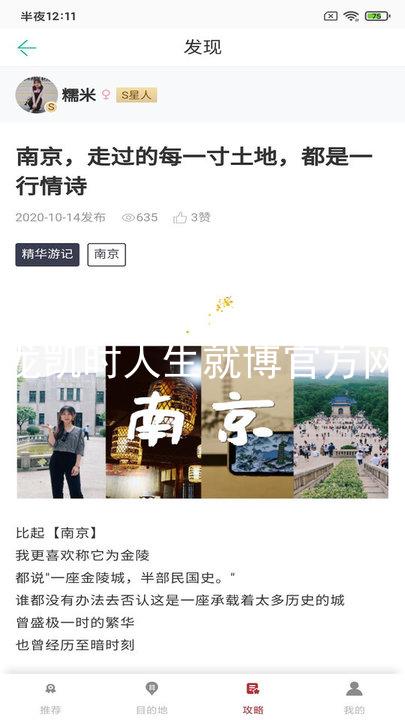 尊龙凯时人生就博官方网站