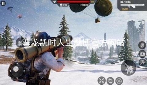 尊龙凯时人生就博官方网站