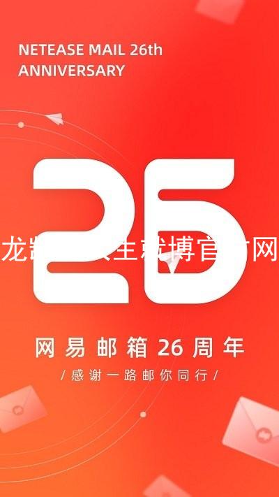 尊龙凯时人生就博官方网站