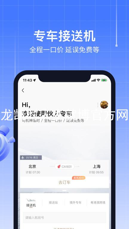 尊龙凯时人生就博官方网站