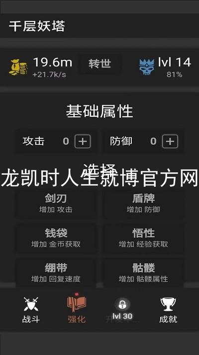 尊龙凯时人生就博官方网站