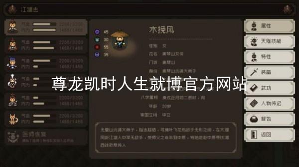 尊龙凯时人生就博官方网站