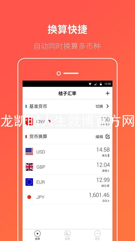 尊龙凯时人生就博官方网站