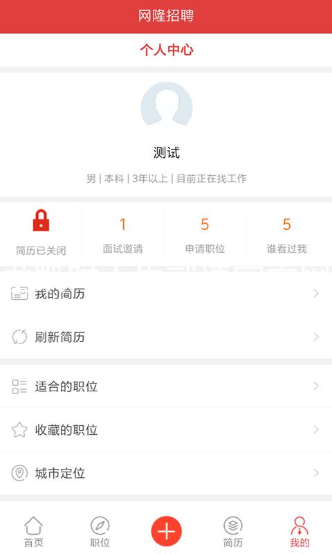 尊龙凯时人生就博官方网站