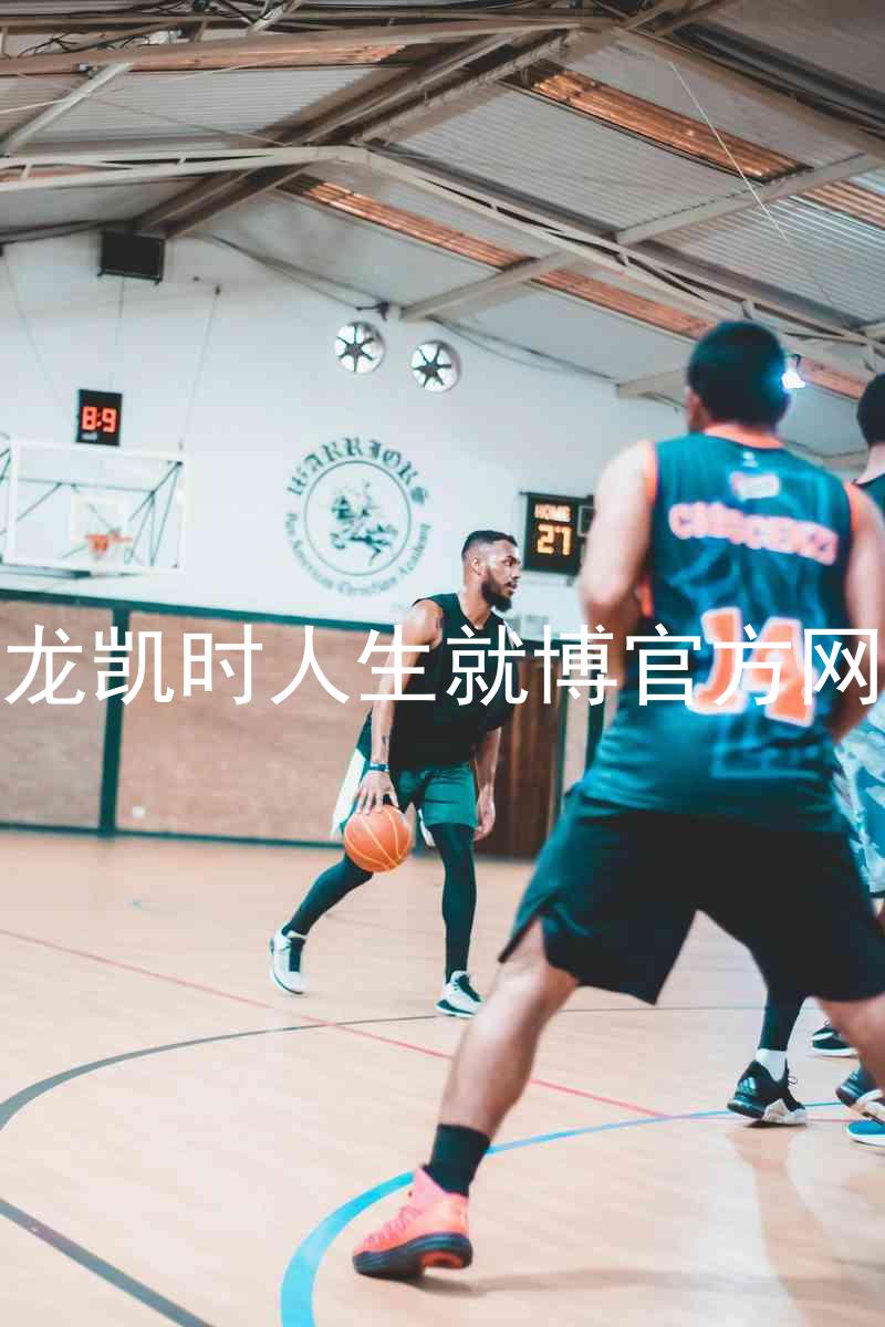 尊龙凯时人生就博官方网站
