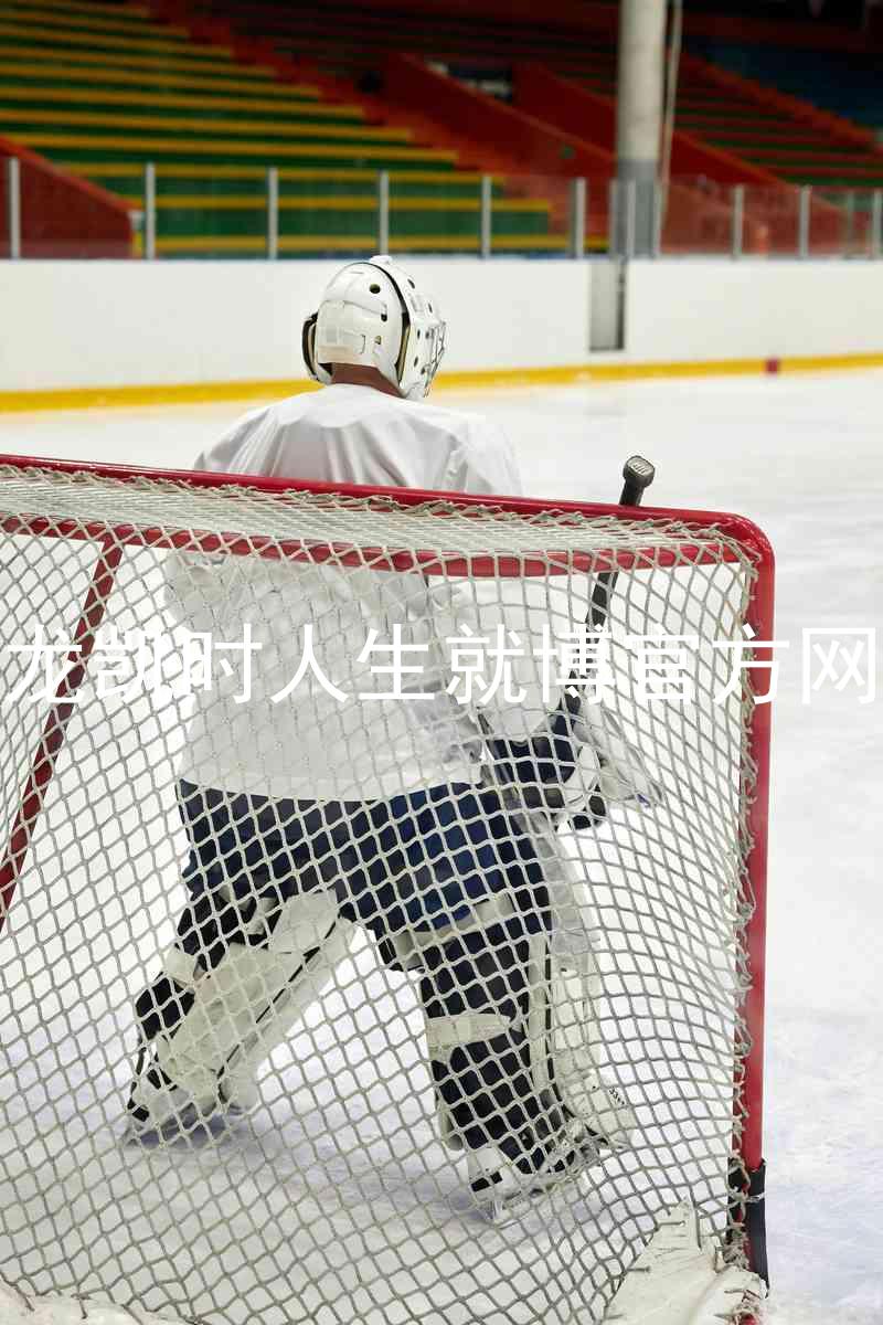 尊龙凯时人生就博官方网站