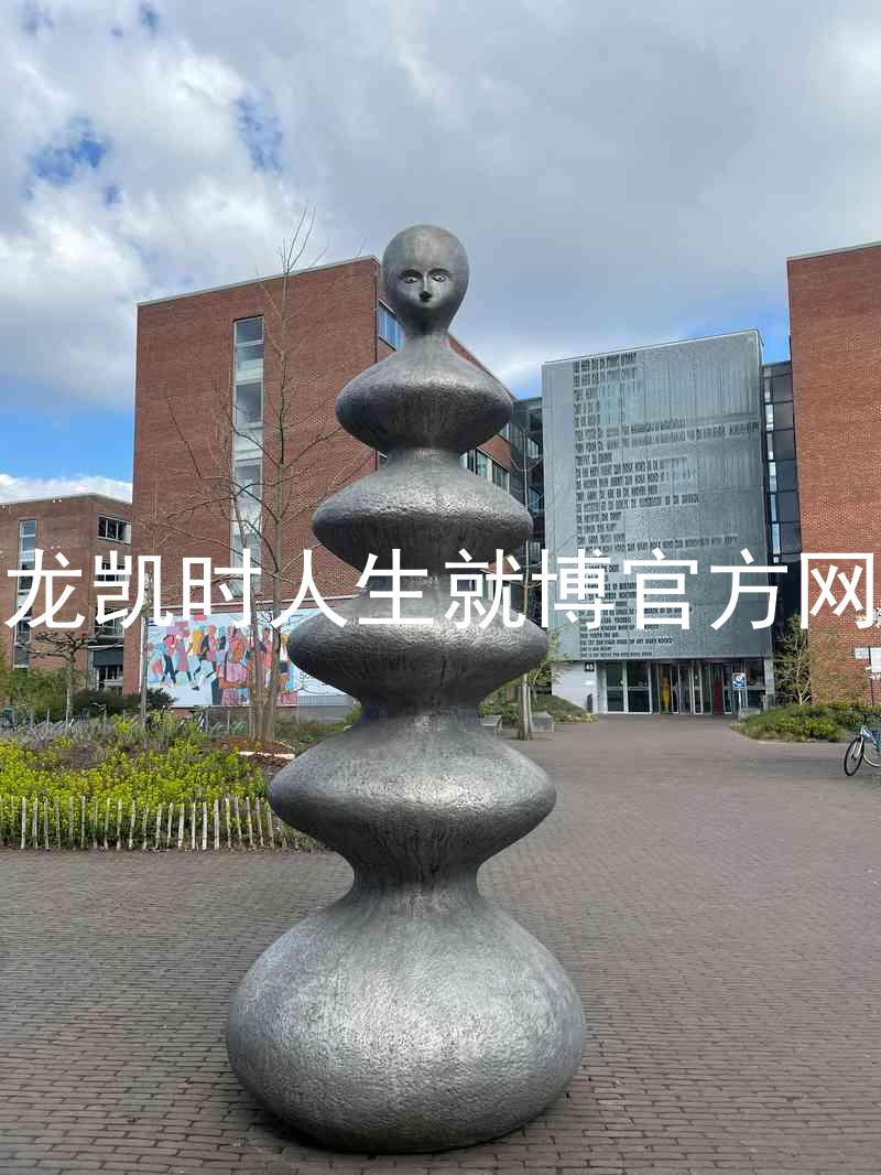 尊龙凯时人生就博官方网站