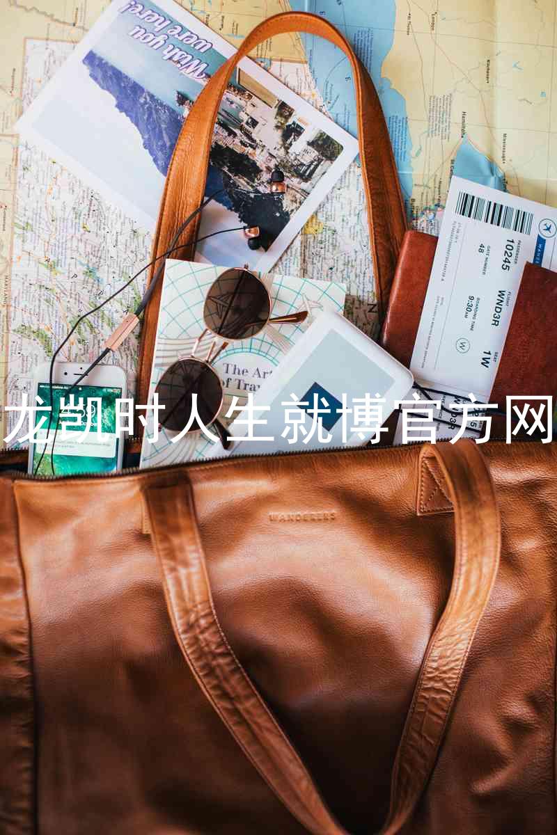 尊龙凯时人生就博官方网站